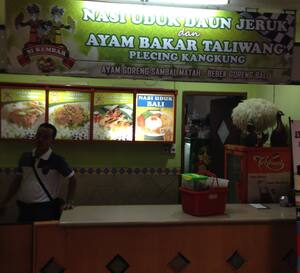 Nasi Uduk Daun Jeruk Photos Pictures Of Nasi Uduk Daun Jeruk Mall Matahari Dan Mogot Jakarta